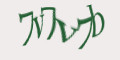 COM_SMFAQ_FORM_CAPTCHA