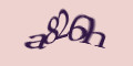 COM_SMFAQ_FORM_CAPTCHA